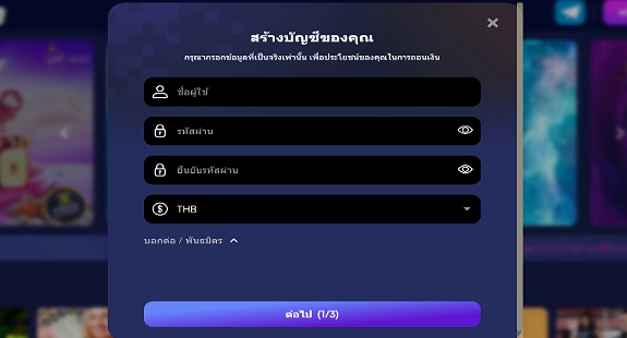 22Win การลงทะเบียน