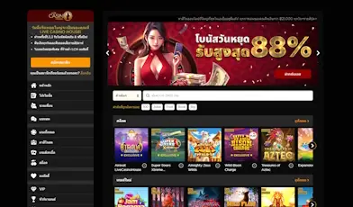 Live Casino House เว็บไซต์