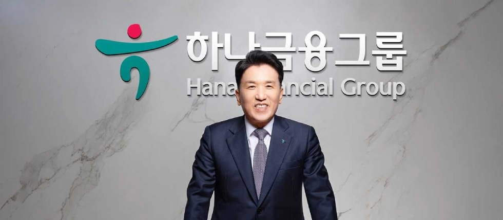 Hana Financial Group invests 10 billion won in combating youth gambling